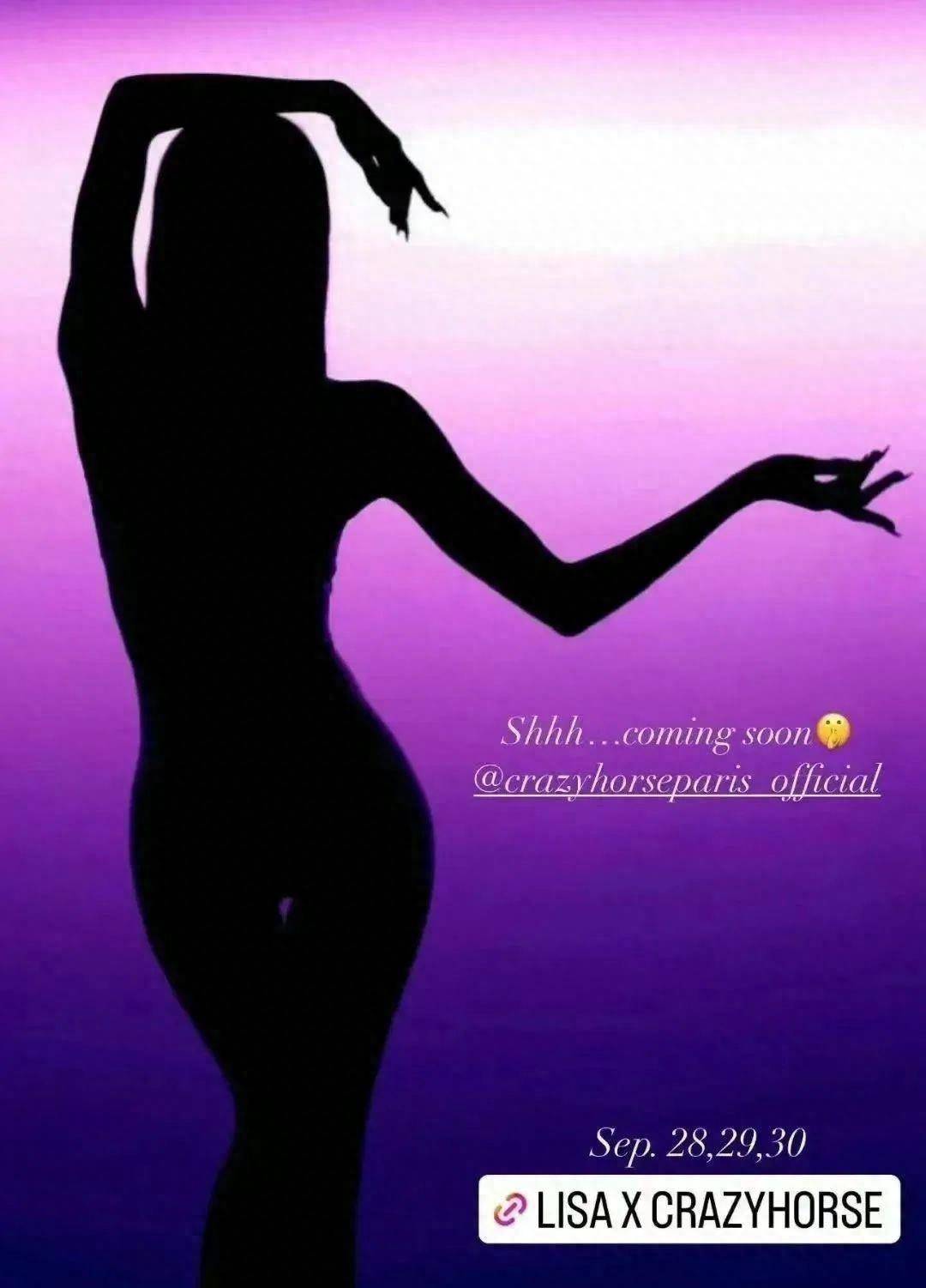 Lisa要跳“脱衣舞”？_手机搜狐网