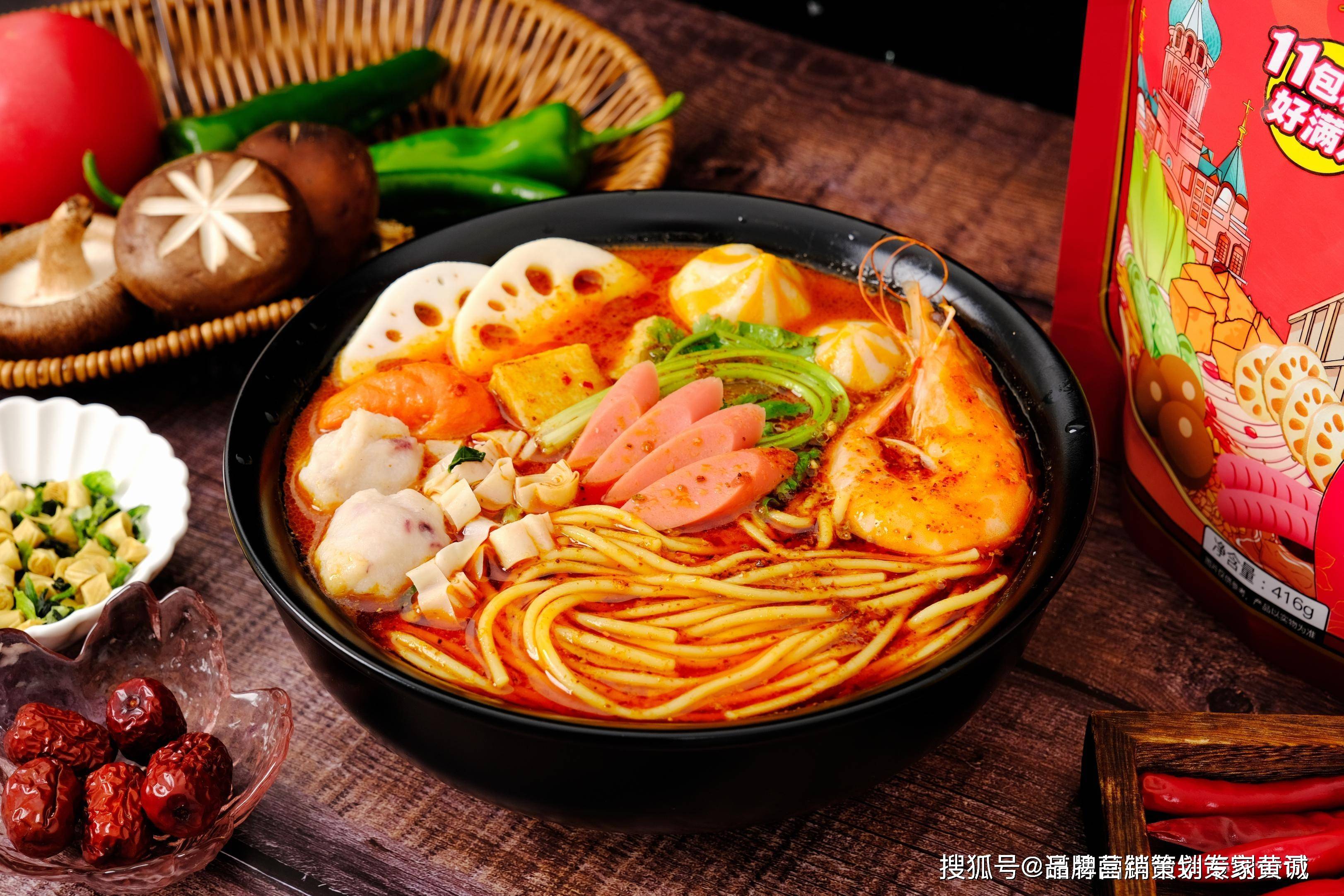 正宗东北老式麻辣烫,琪兴隆麻辣烫比线下连锁店还好吃!嘎嘎靠谱的麻辣