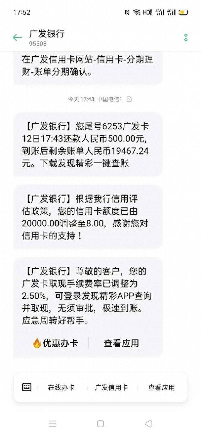 虚拟短信到账怎么设置 虚拟短信到账怎么设置