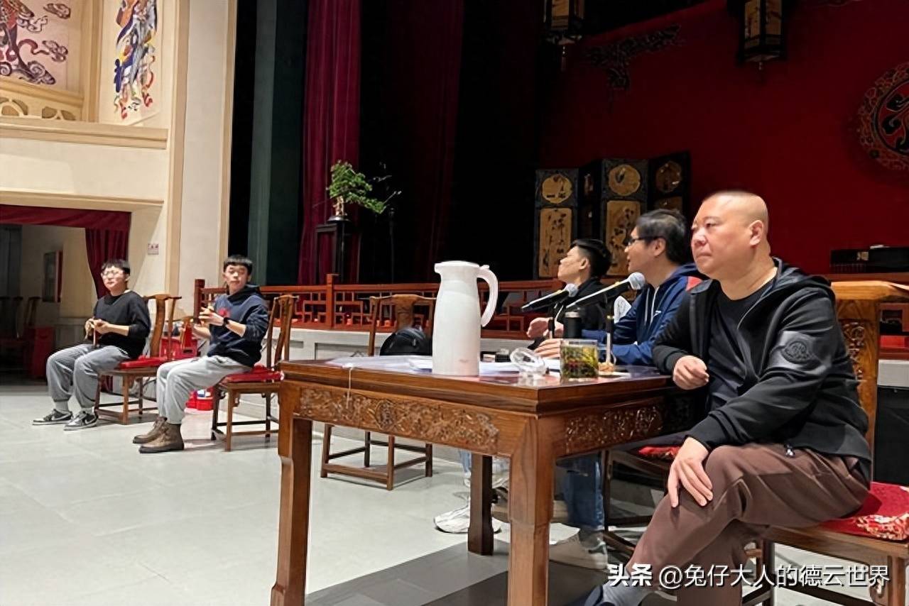 德云社第一批龙字科名单出炉,引网友热议,郭德纲起名真随意_观众