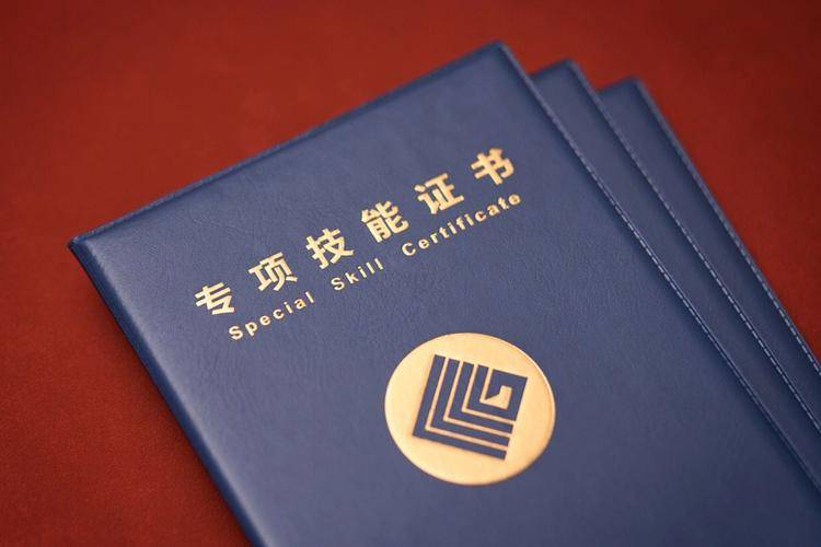 真诚！智能建造师证书是哪个部门颁发？证书咋报考？有啥要求？