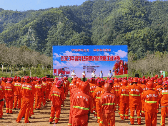 "与你相约,不只樱花,尖山镇参加县森林消防技能比武