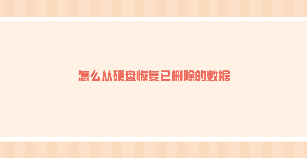 撤销的案件怎么从天眼查删除（法院撤诉后天眼查如何删除记录） 第2张