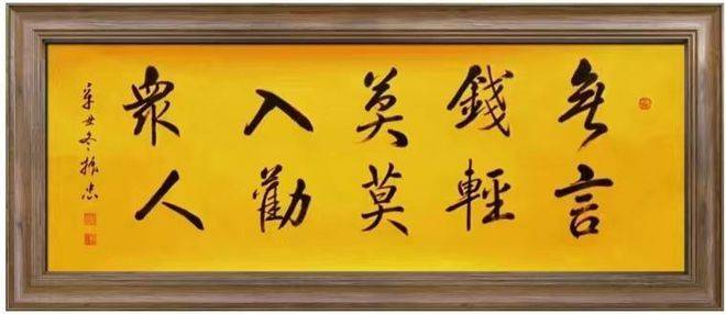 冯振忠——世界文化交流伟大贡献奖