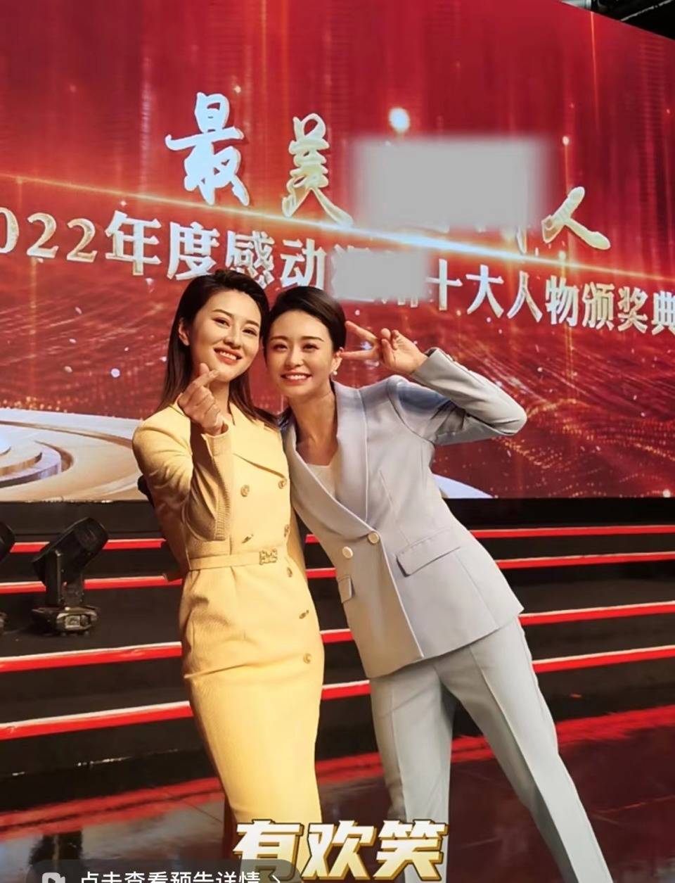 温州主持人叶琼官宣离职,自爆收入不增反降,辞去事业编遭家人反对