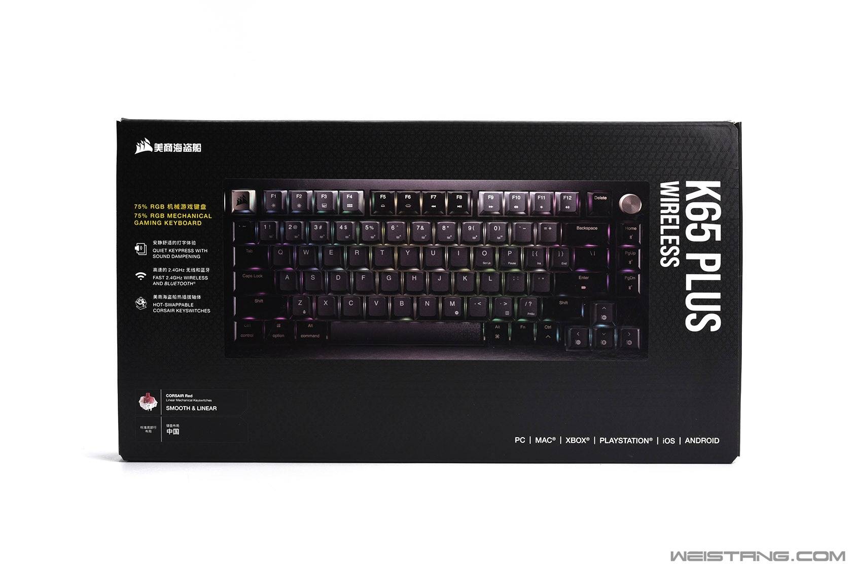 美商海盗船k65 plus 75%三模无线游戏键盘评测_特写_设计_蓝牙