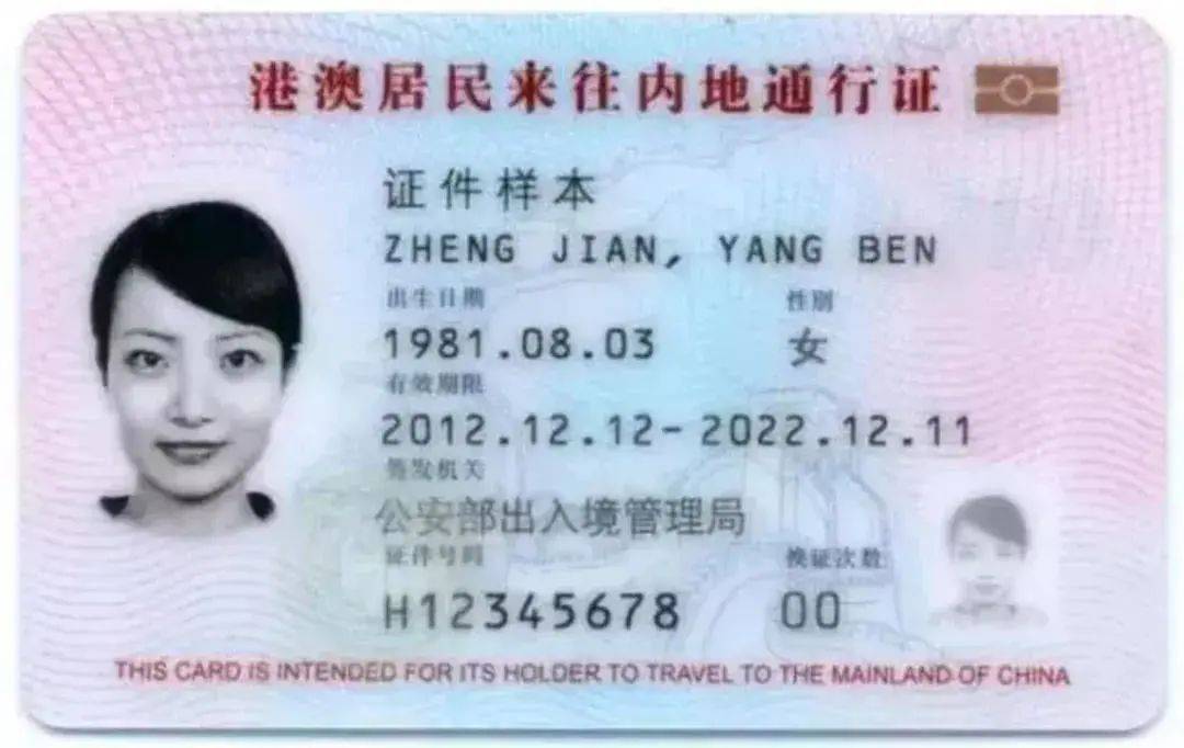 内地移民去香港条件_内地移民香港需要什么条件_移民内地香港条件去哪里查