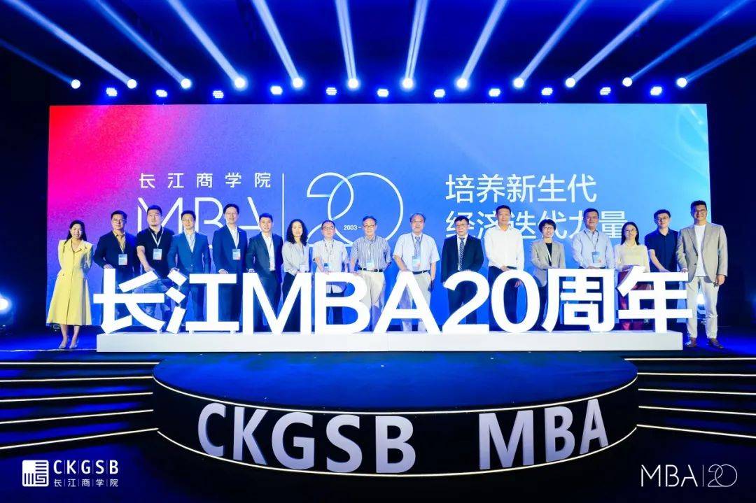 长江商学院 学位证书 来自搜狐网