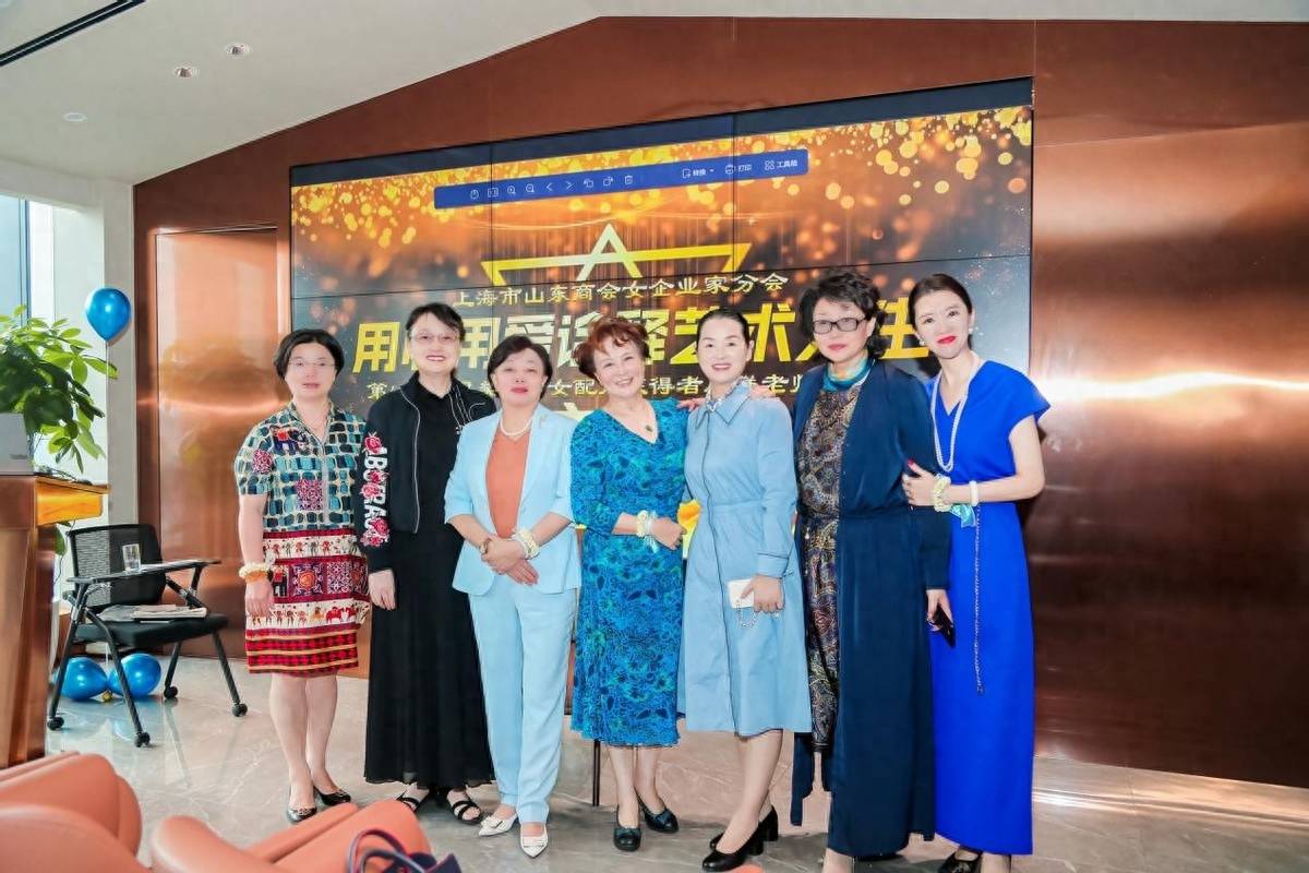 上海市山东商会女企分会:凝聚巾帼磅礴力量 赋能女企业家成长_唐群