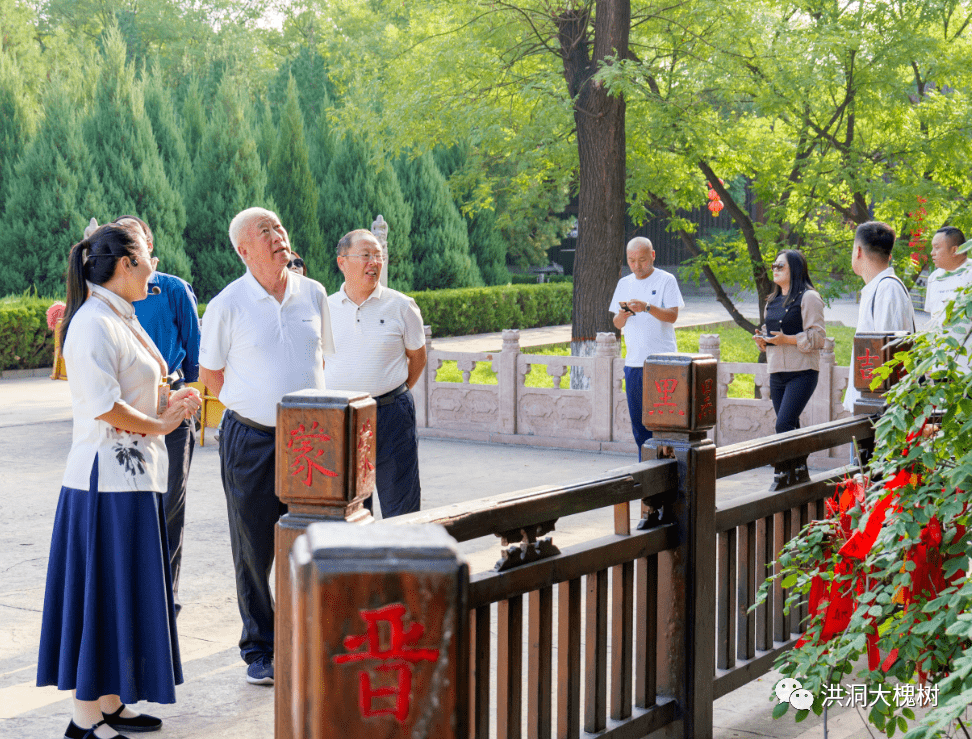 河南老君山董事长杨植森一行来洪洞大槐树景区学习交流