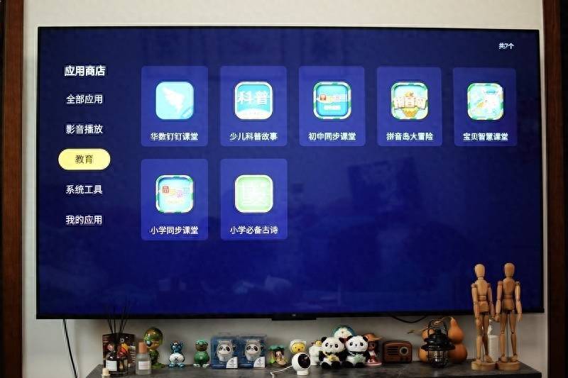 没广告畅快观影，泰捷WE60 Pro电视盒子开启新时代的电视娱乐体验