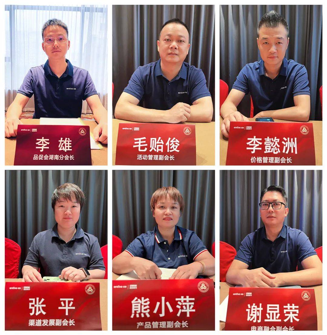 携手致远,擎画新程 | 亿田董事长孙伟勇携品促会高层"三服务"团队巡访