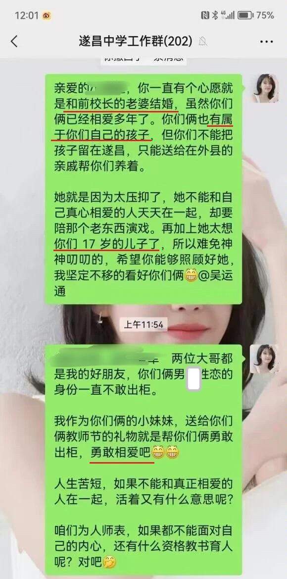 寧波教育信息網_寧波教育人才網官網_寧波恒思教育官網