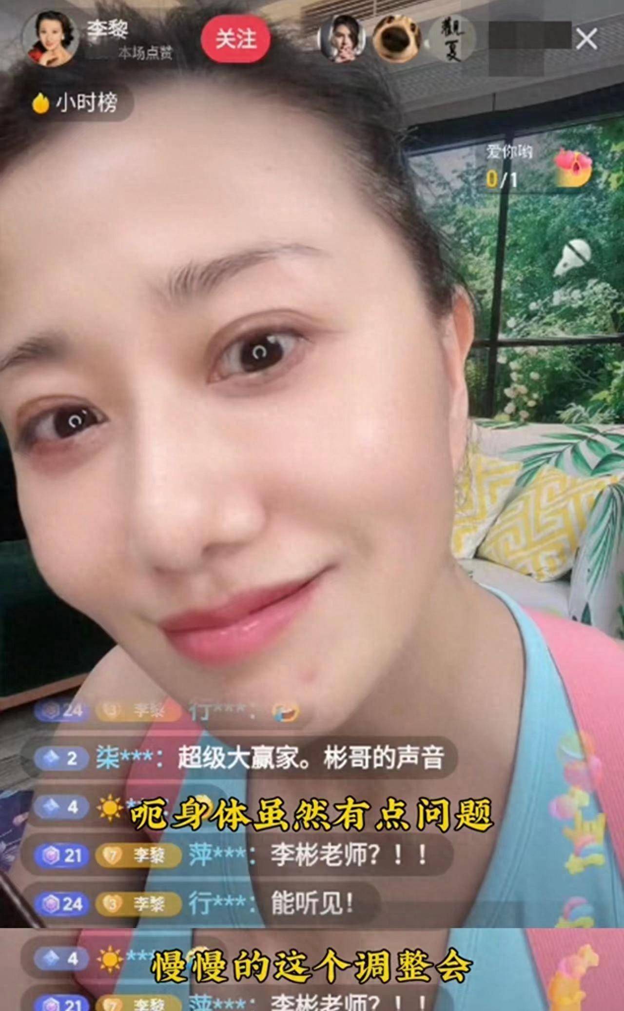 主持人李彬罕曝病况患重病数年未康复,引回忆杀令老搭档落泪_李黎