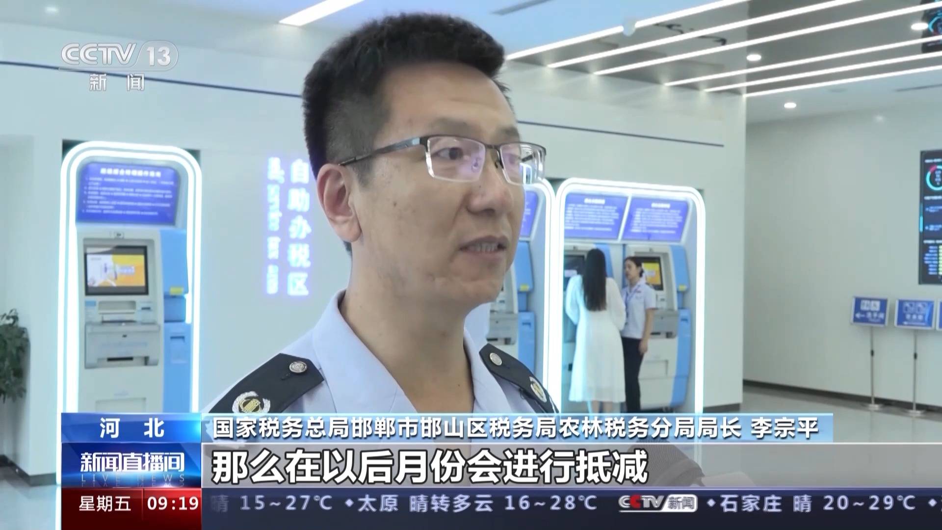 乐鱼体育截图1