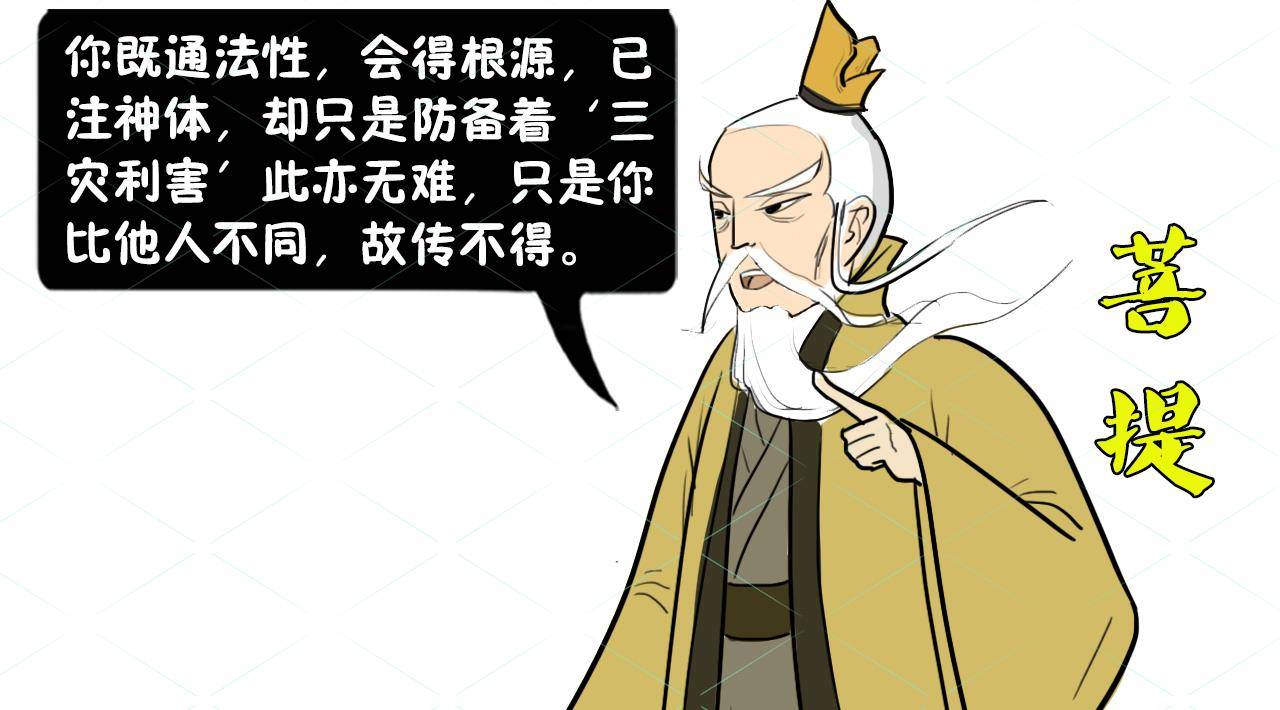 《西游记》中,孙悟空的72变为何会比二郎神的差?