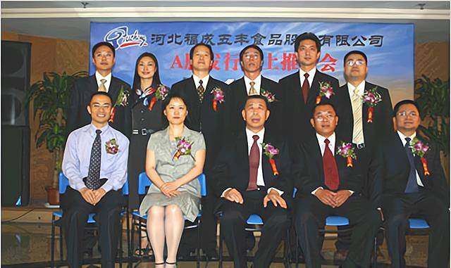 出钱在燕郊修了一条路,那条路现在还有,就在东外环,路名就是"福成路"