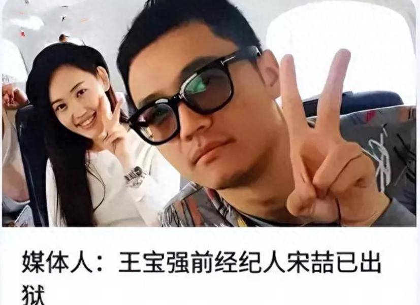 6年后,宋喆出来,马蓉被刷上热搜,王宝强的反击够绝的!_因为_妻子_电影