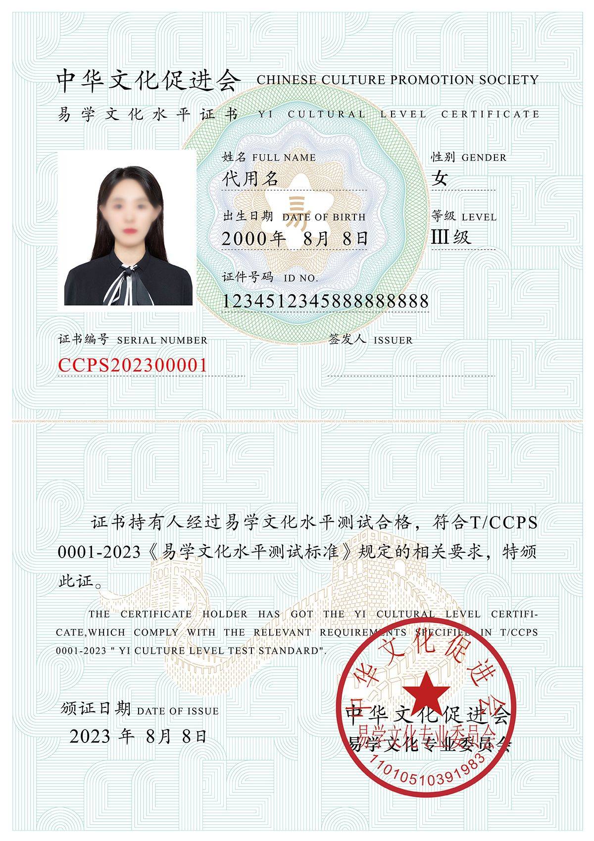 易学文化考试网：易学考试有哪些答题方式？考试在哪报名？_易经