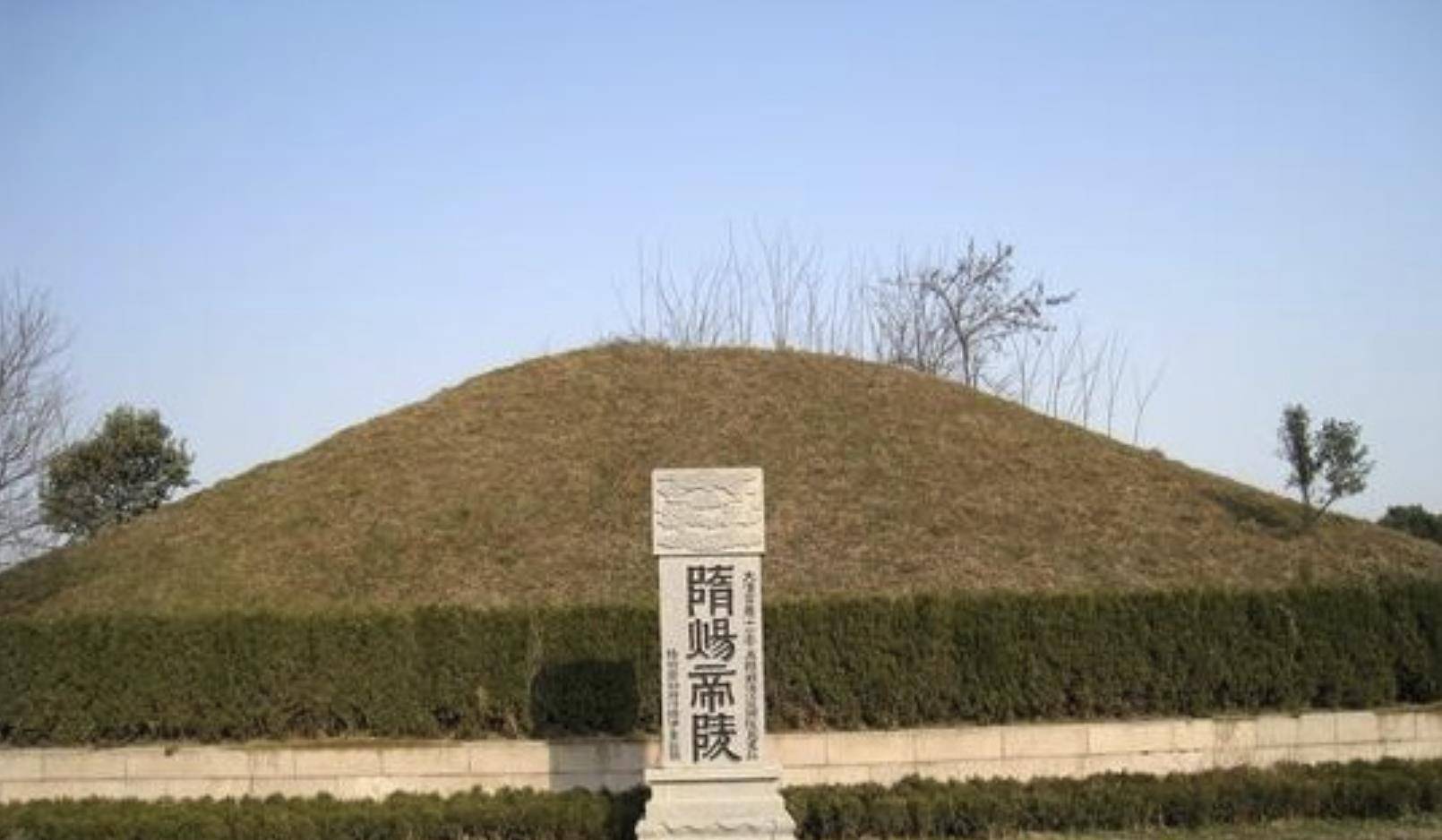 皇后死后隋文帝派人寻到一处上佳葬地,但相地师的话令他半信半疑_萧吉