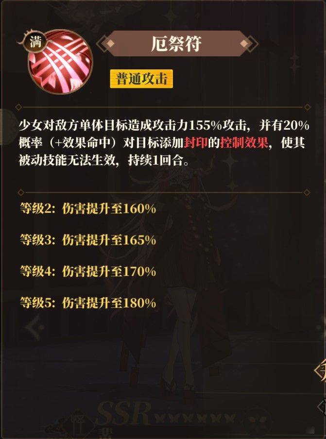 山海镜花山海万国志 | 预抽卡ssr镜灵玩家攻略!_效果_技能_伤害