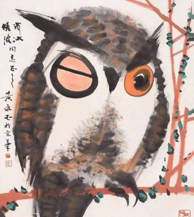 鬼才”黄永玉笔下的猫头鹰_搜狐网