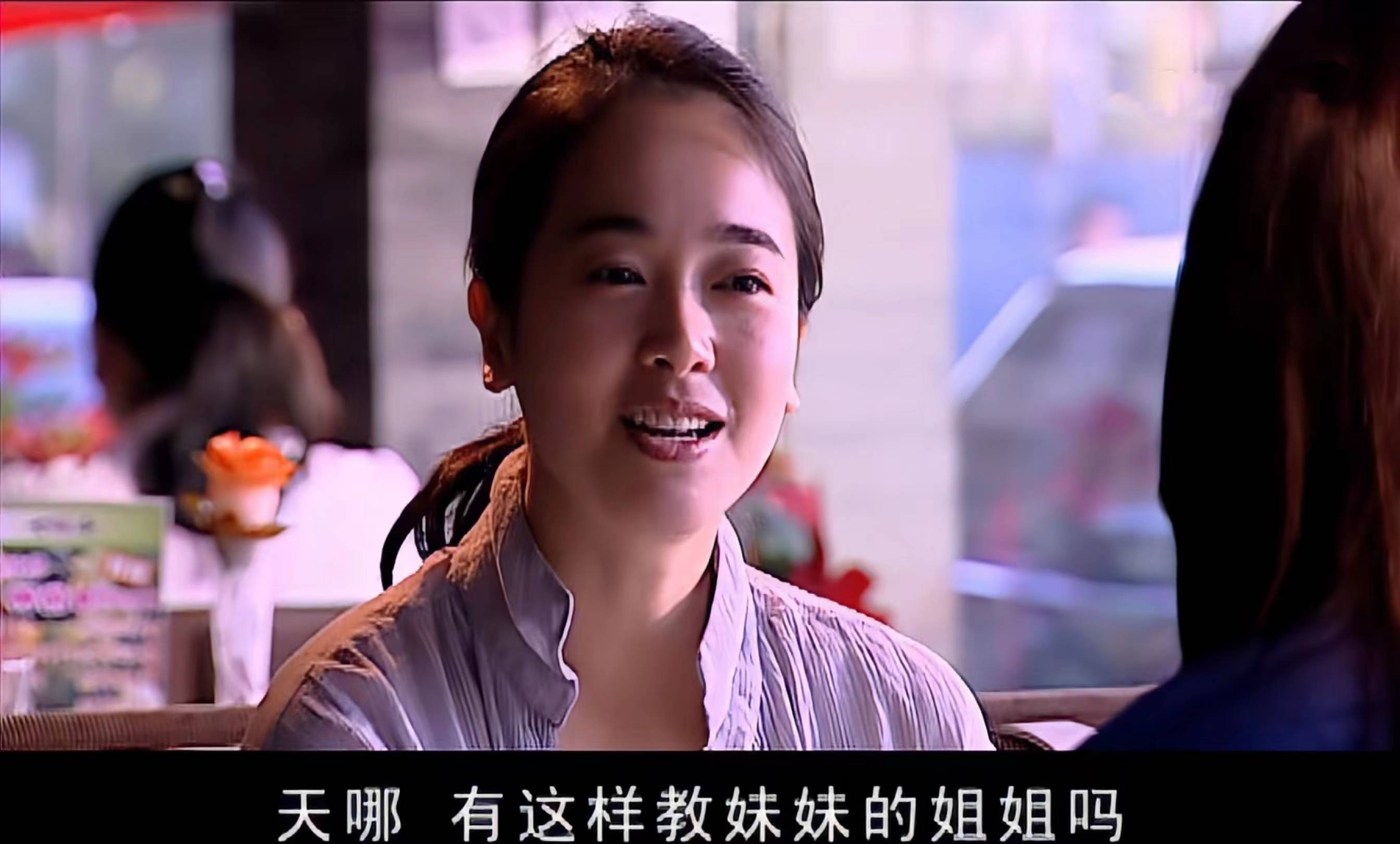 《天道》为什么肖亚文告诉芮小丹,爱上丁元英等于下地狱_女人_因为