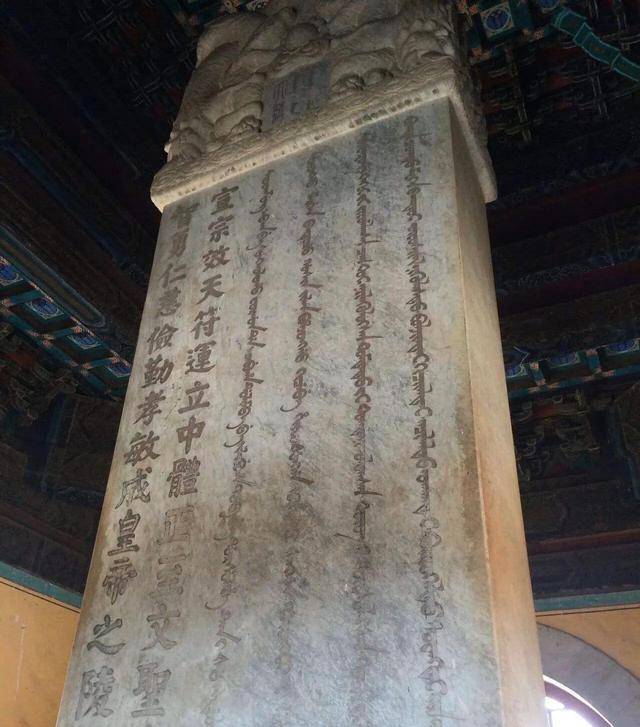 韩国首都有块300多年历史的石碑,韩国百姓为什么视它为"国耻"?