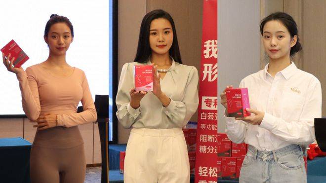 优尚上品健康赛道持续发力 聚焦女性健康经济_消费者_服务_拳头产品