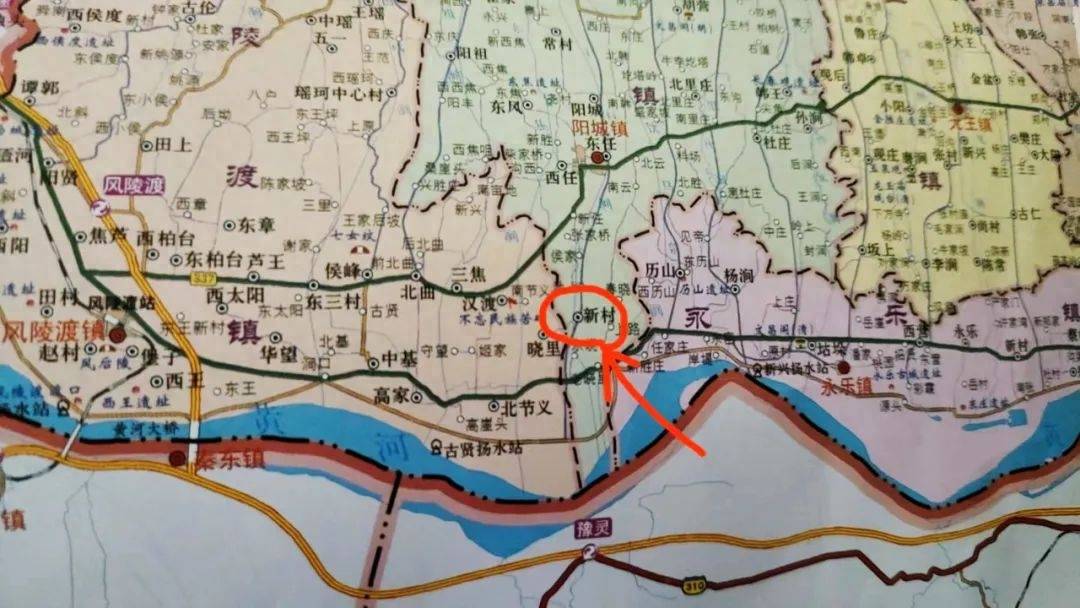 走进芮城县阳城镇新村