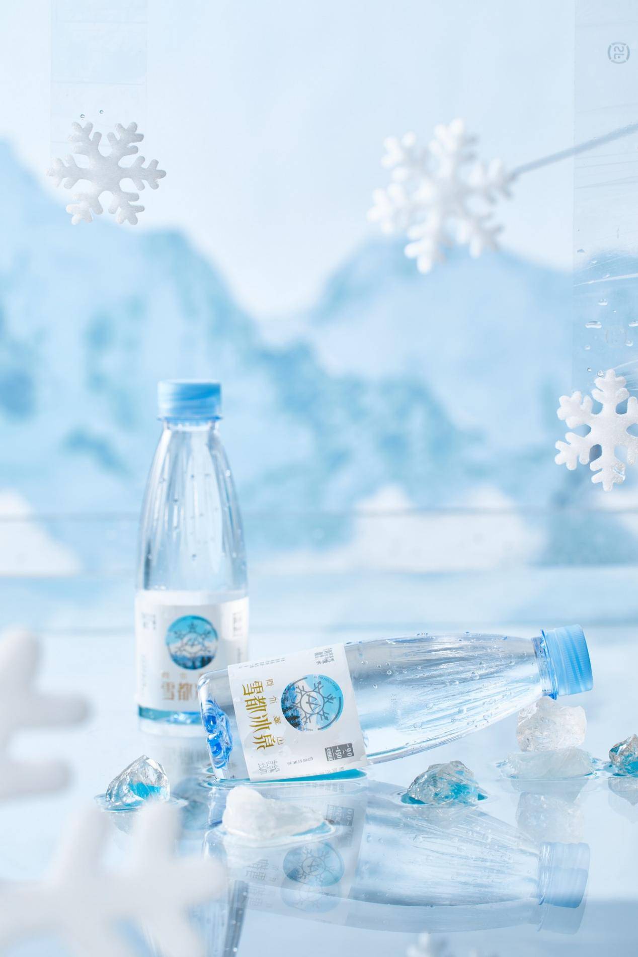 雪都冰泉低氘水——来自大自然的生命之水_生活_开发_饮用水