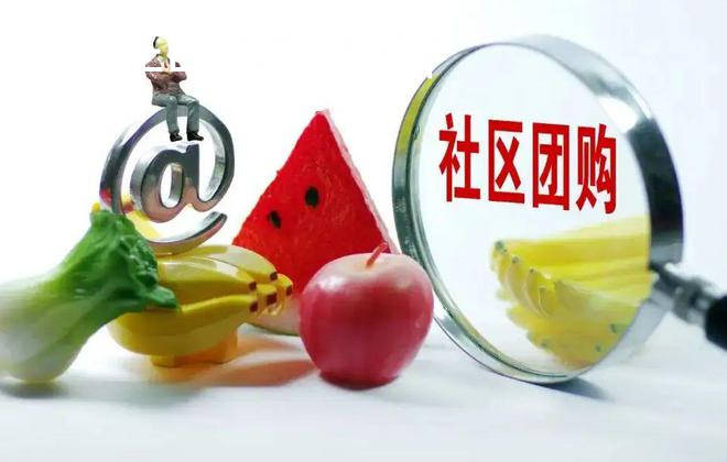 生鲜小程序开发方案_生鲜配送小程序开发_生鲜方案怎么写