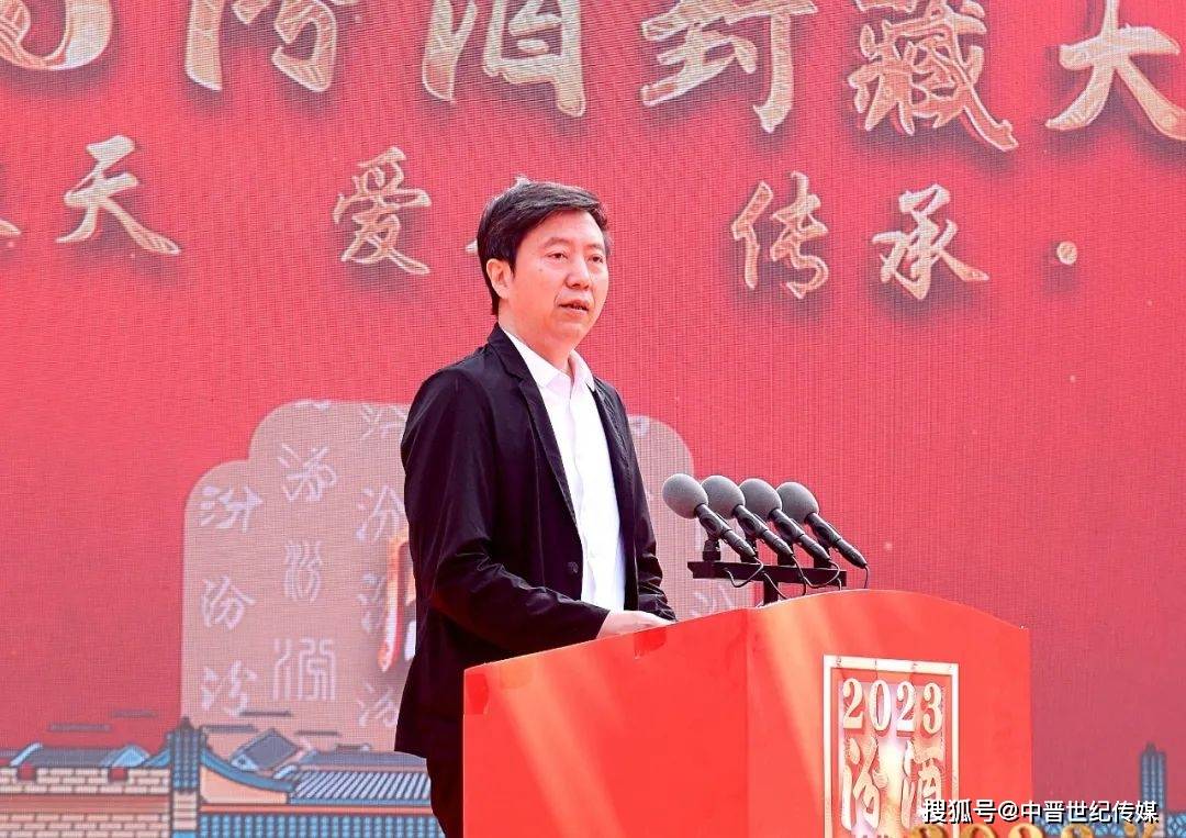 "敬天,爱人,传承"2023汾酒封藏大典在汾酒老作坊博物馆圆满礼成_文化