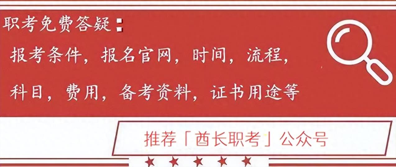 电工证报名费用：了解行业的准入门槛