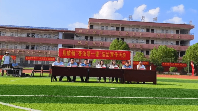 平安校园丨阜南公安民警点亮法治灯塔 守护平安校园_意识_进行_活动