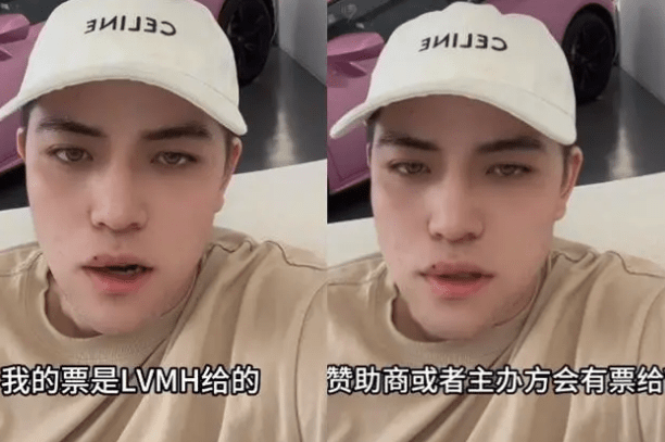 曝lisa疯马秀近况,疑vip收到门票,泄露内幕引争议,网友:离谱_感觉