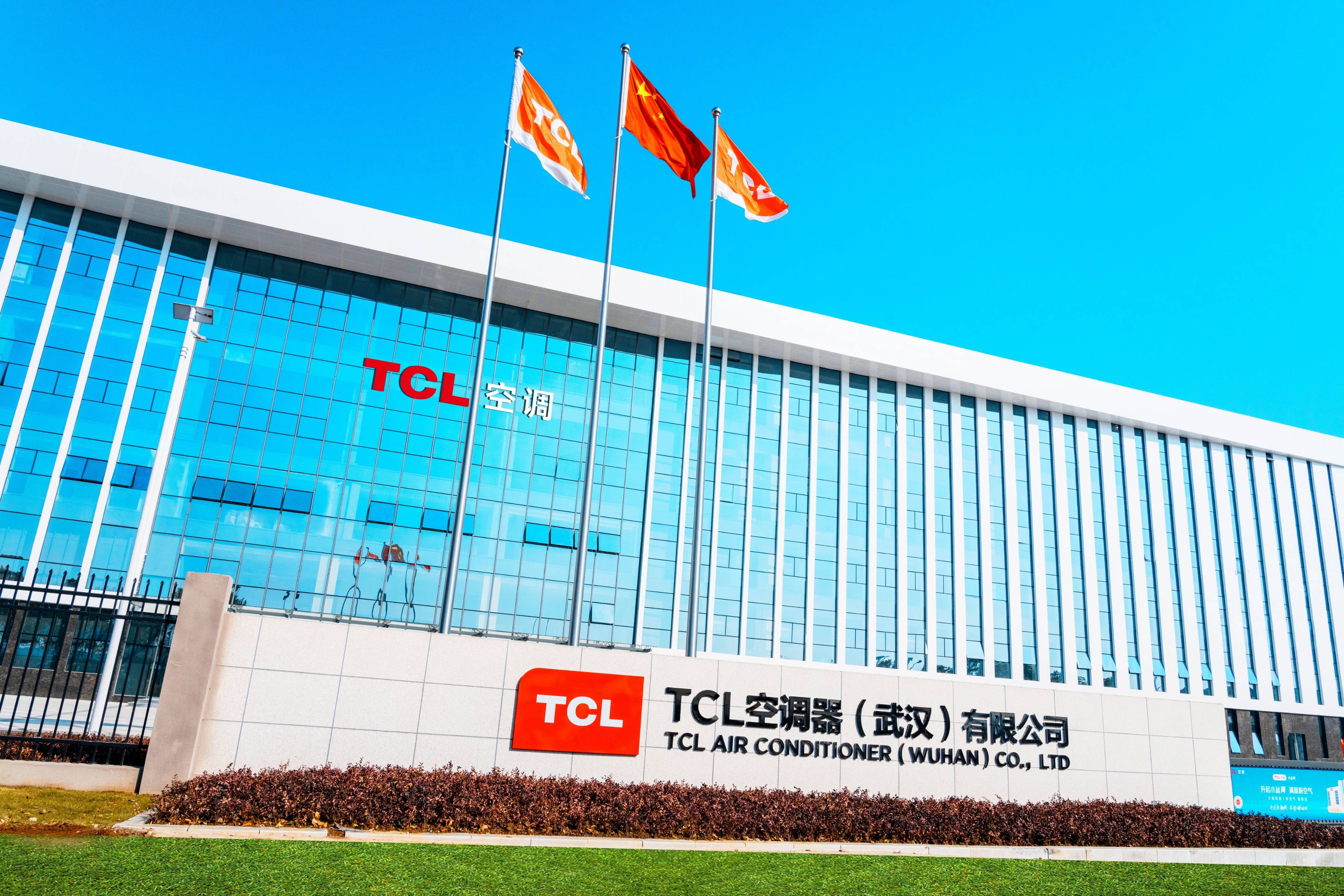 tcl空调标志图片大全图片