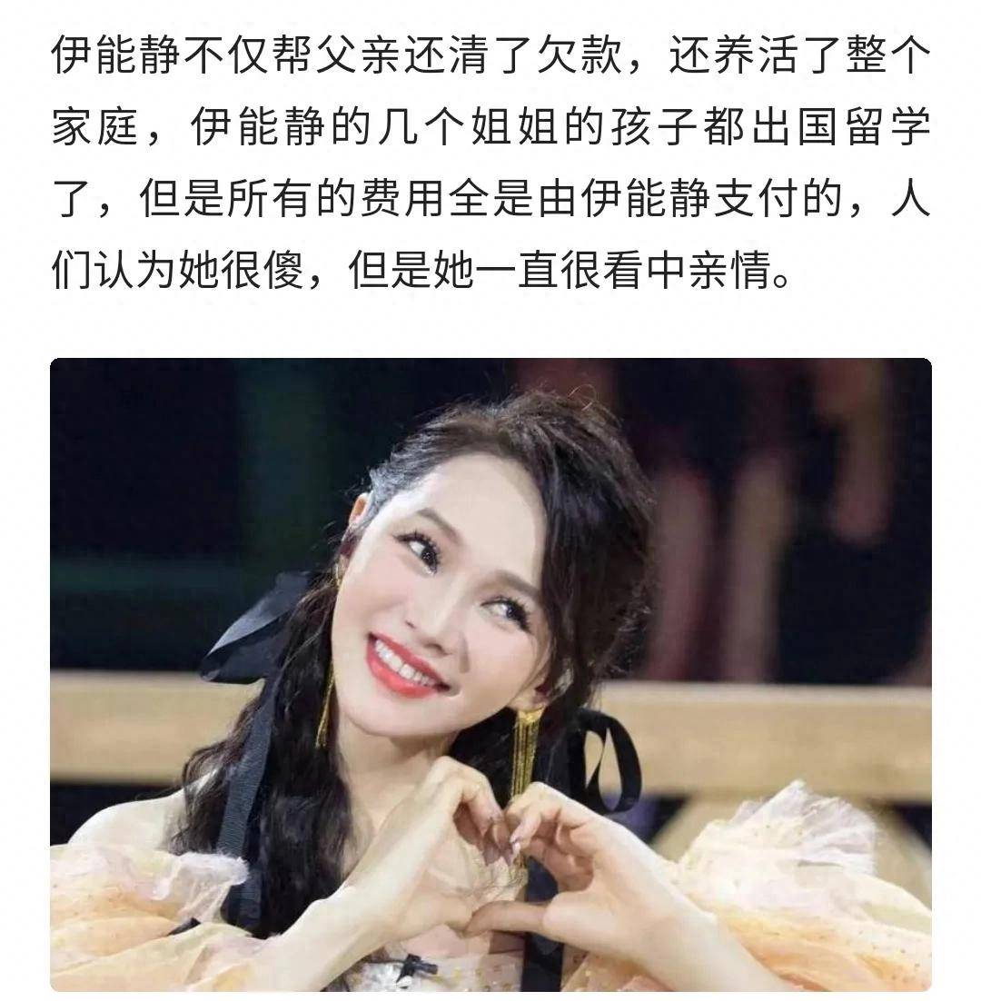 曝伊能静喜欢婚姻原因:要好人设拼事业,有话题输出,秦昊给好处_男人