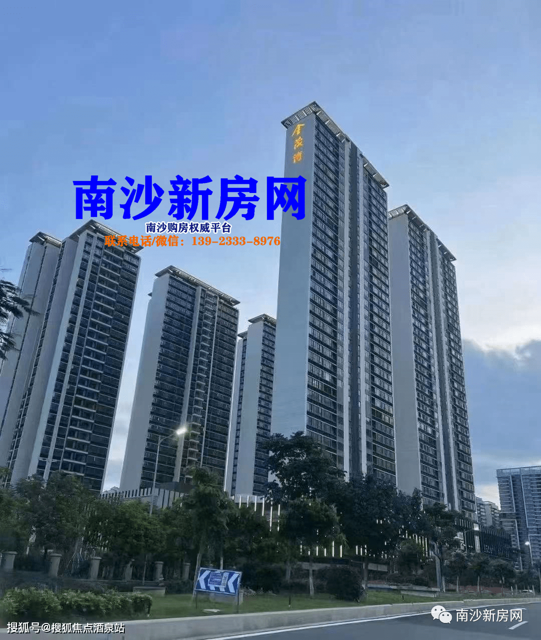 图片来源丨广告效果图而灵山岛·金茂湾雄踞南沙自贸区明珠湾灵山岛