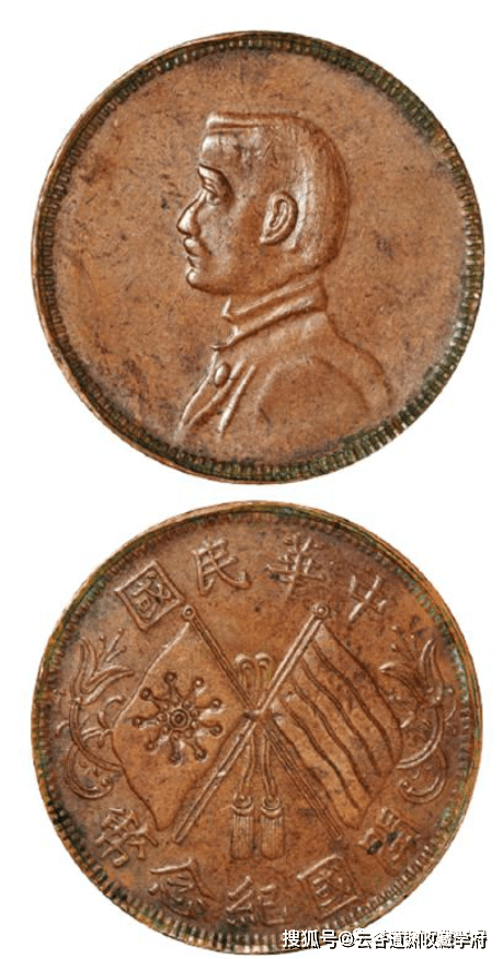 民国七年,徐世昌由段祺瑞之安福国会推选为大总统.