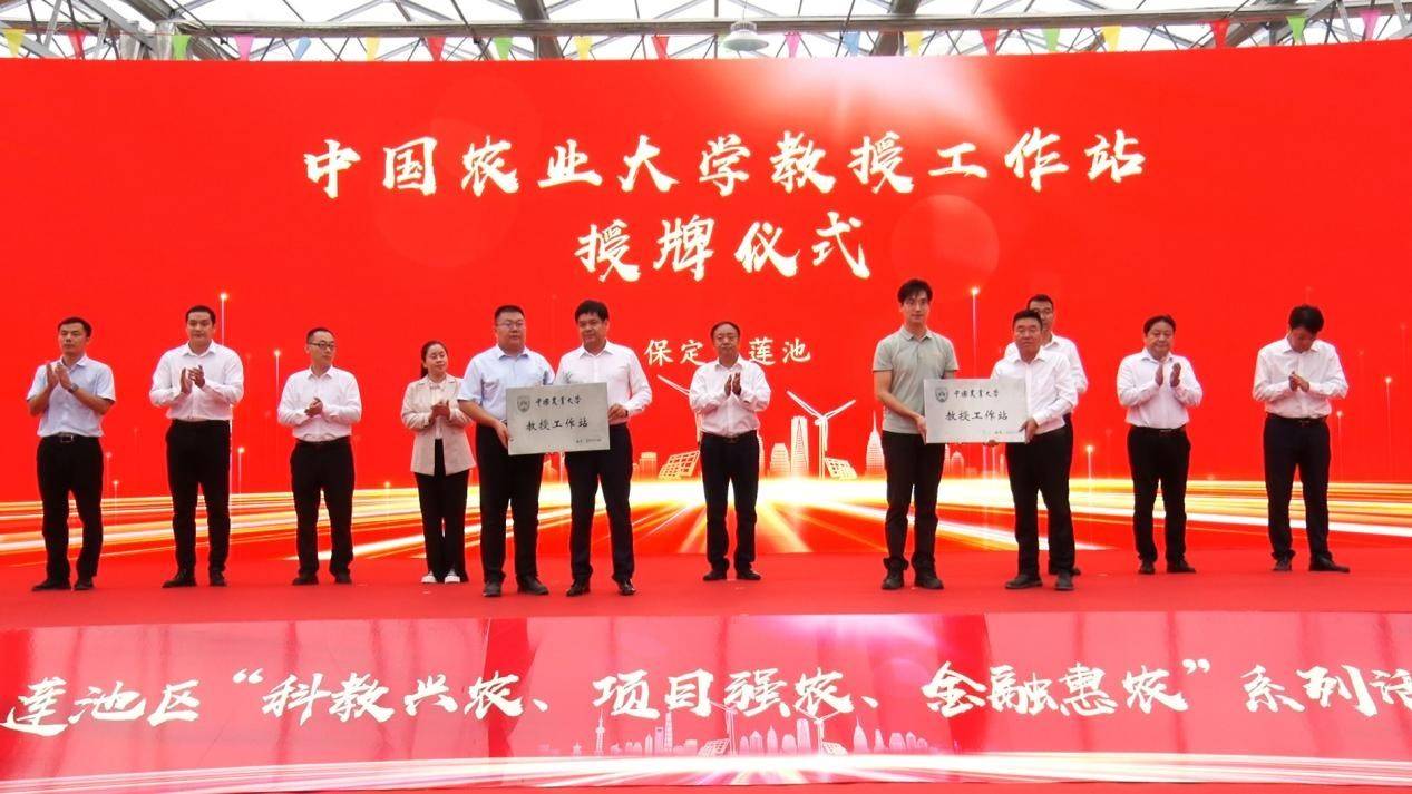 莲池区委副书记田朝阳,中国农业大学水利与土木工程学院党委副书记
