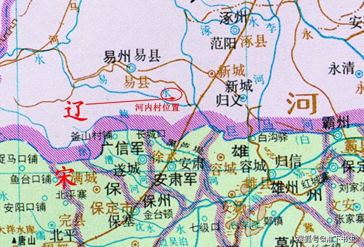 北宋时期,宋辽大体上以雁门关,大茂山,白沟河一线为分界线