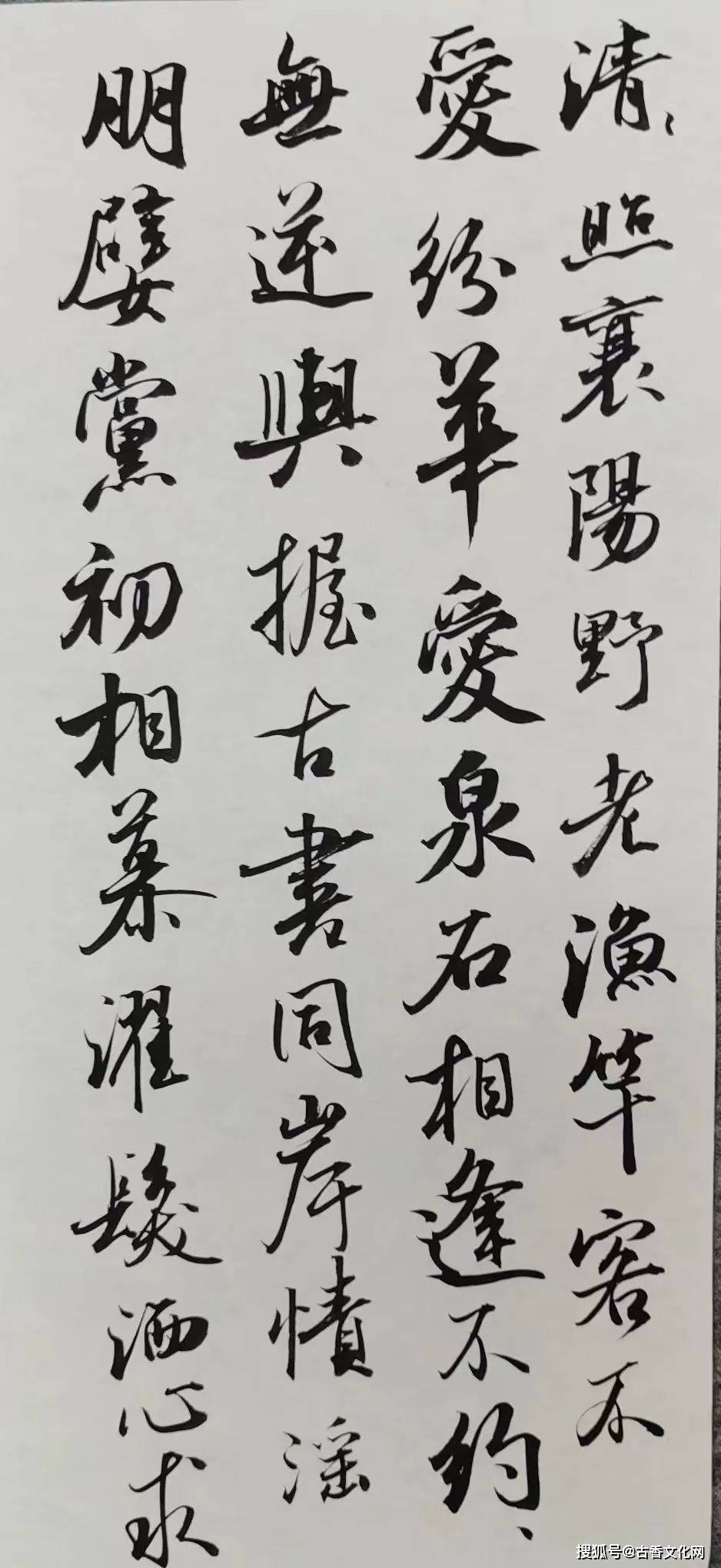 书法家罗卫东_湖南省_全国_书法展