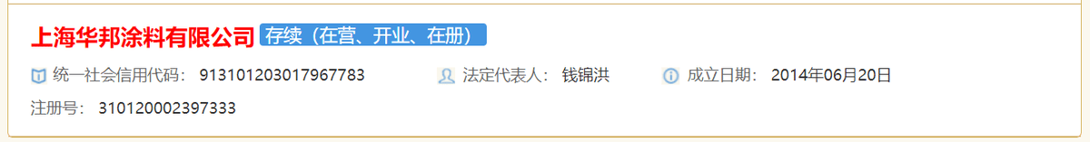 恒业微晶IPO：信披工作疑点多 民生证券“看门”责任须压实