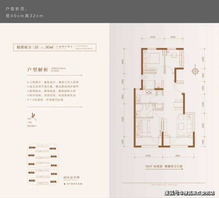 处电话-首页网站丨北京江河艾迪公园售楼中心地址丨价格_项目_户型