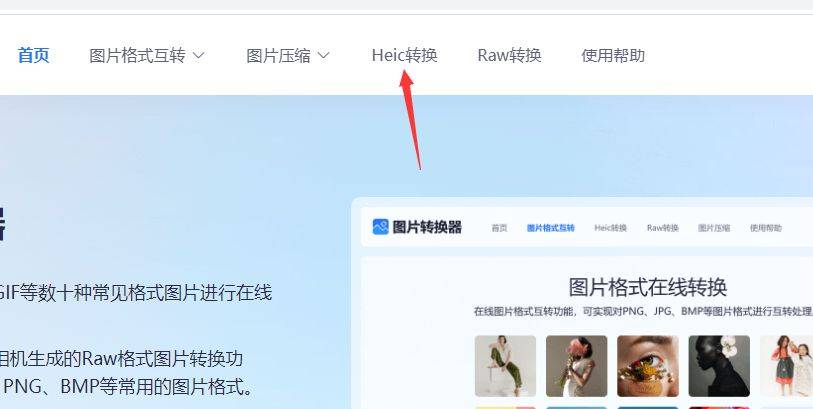 heic是什么文件(heic是什么文件格式)