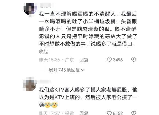 湖北一女子被男子当街袭胸,被抓获后称：喝醉了不小心的