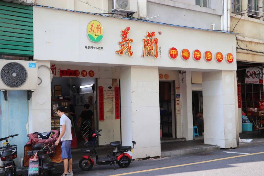 中国通:义兰馅饼—"记忆中的味蕾",厦门古早味香溢四方_王海敏_年轻人