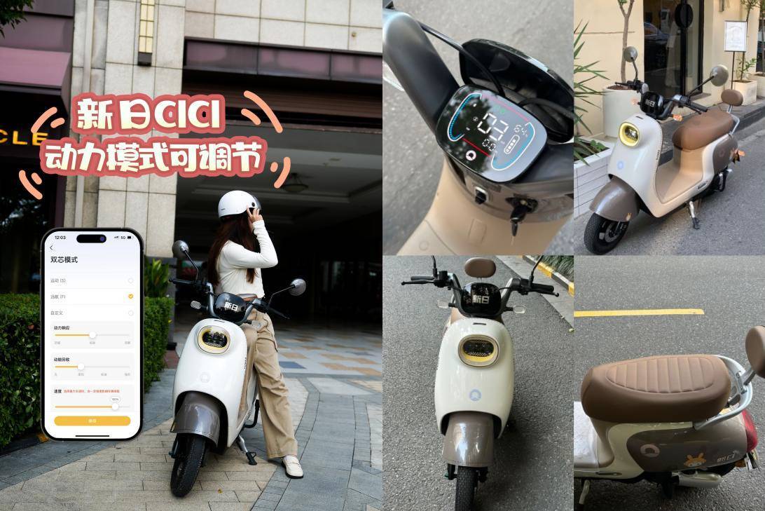 秋季氛围感,情绪感,新日cici一车拿捏_拉德_色彩_时尚