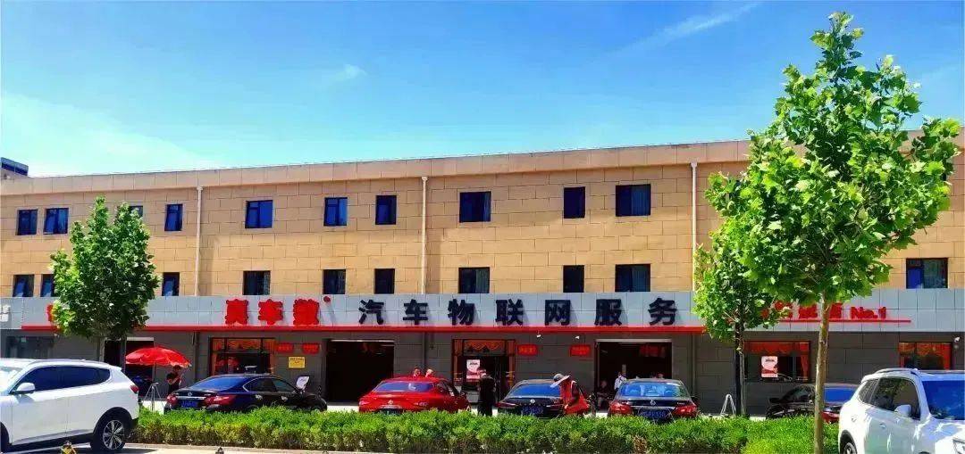 汽车碳排放交易市场实例——真车数物联网检测